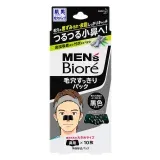 17515 - Adesivo Removedor de Cravos 10uni Pore Cleansing Strips Preto Biore